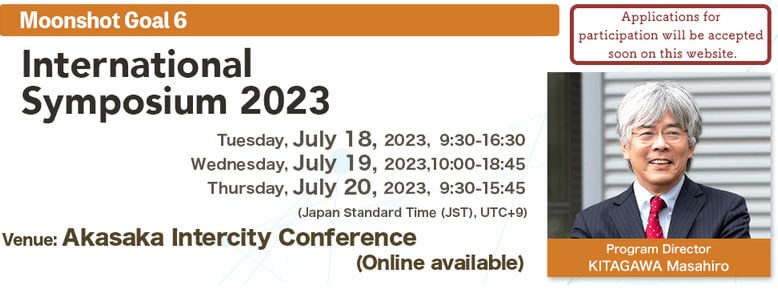 Moonshot Goal 6: International Symposium 2023 will be held